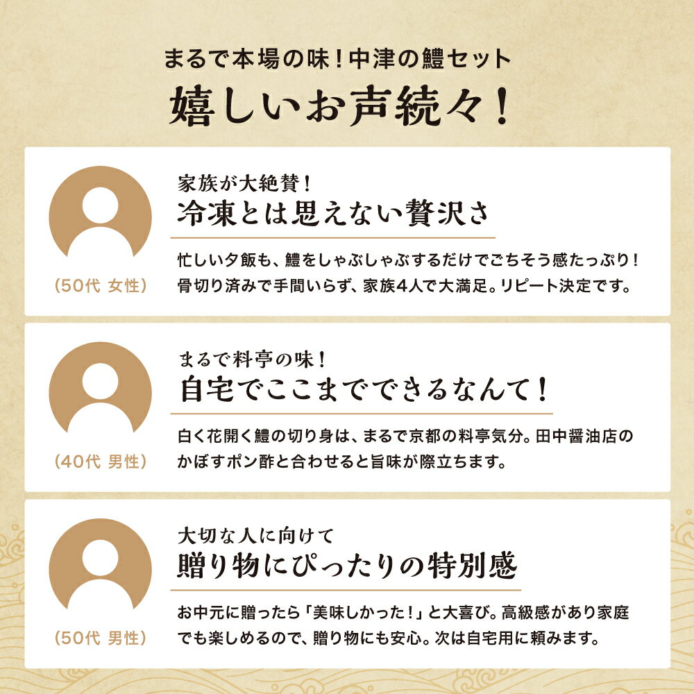 大分県中津市の画像3