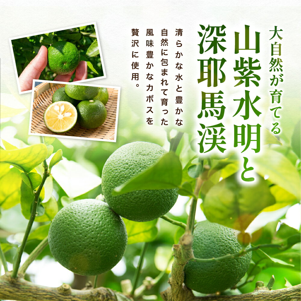 【ふるさと納税】カボス胡椒 65g×4 | カボス かぼす 胡椒 コショウ こしょう 国産 ...