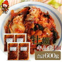 2位! 口コミ数「2件」評価「4.5」【数量限定】牡蠣キムチ150g×4個セット 惣菜 カキ おつまみ 漬物 豊前海産 九州産 中津市 国産 送料無料／熨斗対応可 お歳暮 お中元･･･ 