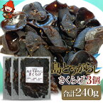 【ふるさと納税】【数量限定】島とうがらしきくらげ 80g×3個 キクラゲ 木耳 唐辛子 懐かしい味 ご飯のお供 お茶漬け 佃煮 惣菜 九州産 中津市 国産 送料無料／熨斗対応可 お歳暮 お中元 など