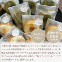 【ふるさと納税】米粉レモンケーキ5個・米粉抹茶 焼きドーナツ5個 ココナッツオイル アイシング グルテンフリー 卵 乳製品 小麦粉 不使用 洋菓子 詰合せ ギフト 焼ドーナツ 大分県産 九州産 中津市 国産 送料無料／熨斗対応可 お歳暮 お中元 など 2