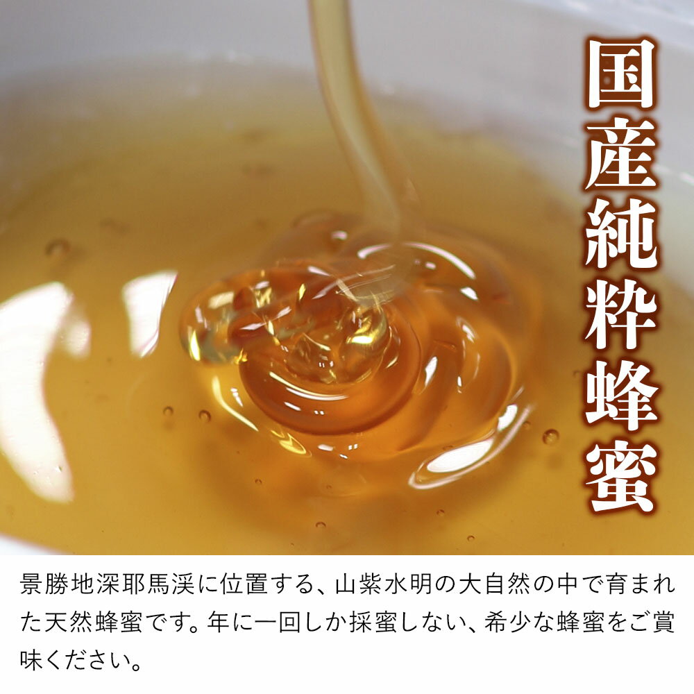 【ふるさと納税】天然はちみつ 130g 2個 国産 日本 蜂蜜 非加熱 はちみつ ハチミツ 百花蜂蜜 大分県産 九州産 中津市 国産 送料無料