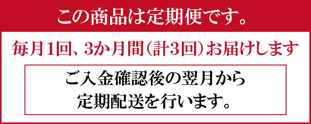 【ふるさと納税】 【定期便3か月コース】 天領水 2L×10本 計3回 セット 水 天領水 天然水 ミネラルウォーター 九州 国産 送料無料