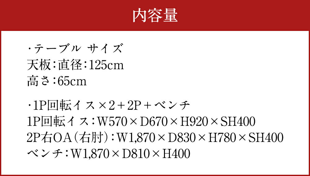 【ふるさと納税】Toisu（トイス） Plan A ダイニング テーブル 椅子 イス 机 セット 自然素材 木 ナチュラル リビング 国産 九州産 送料無料