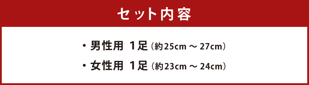 【ふるさと納税】日田杉塗り下駄セット （男性用×1足、女性用×1足） 下駄 ペア 夏祭り 浴衣用 記念品 男性用 女性用 ギフト 贈り物 送料無料