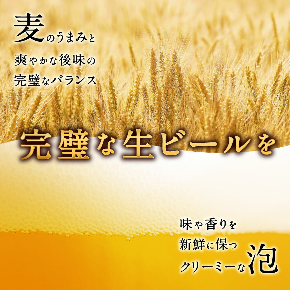 【ふるさと納税】 【定期便1年コース】 サッポロ 生ビール 黒ラベル 350ml×24本入り 計12回 缶ビール セット アルコール お酒 送料無料