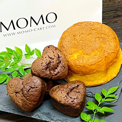 MOMO 夢物語 2種 セット チョコレート ケーキ 100g×4個 バターケーキ 220g×1台 KOKORO メルシーボークー スイーツ 焼き菓子 お菓子 洋菓子 食べ比べ 冷蔵発送 大分県 日田市 送料無料