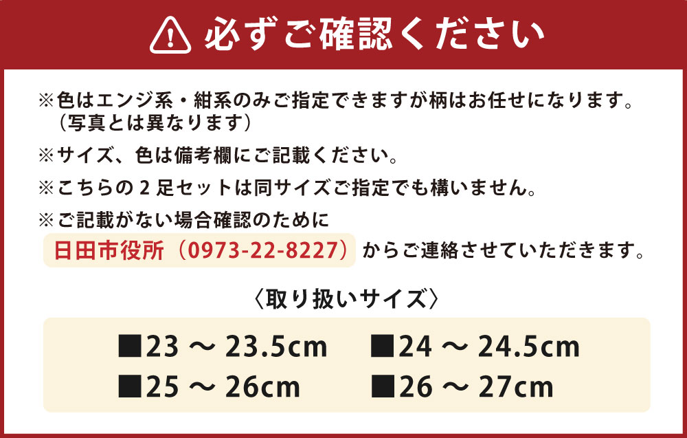 【ふるさと納税】日田下駄杉ムーンセット 2足 セット 男性用 女性用 日田杉 下駄 サンダル 前あき 和装 和柄 和風 レディース メンズ 大分県産 日田産 送料無料