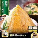 大分県日田市の画像1