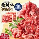 大分県日田市の画像1
