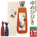 16位! 口コミ数「0件」評価「0」樽仕込高級 梅酒 ゆめひびき 500ml 桐箱付き 選べる風呂敷付き 2種類 紺 赤 アルコール 20％ お酒 梅 うめ リキュール 瓶 大･･･ 