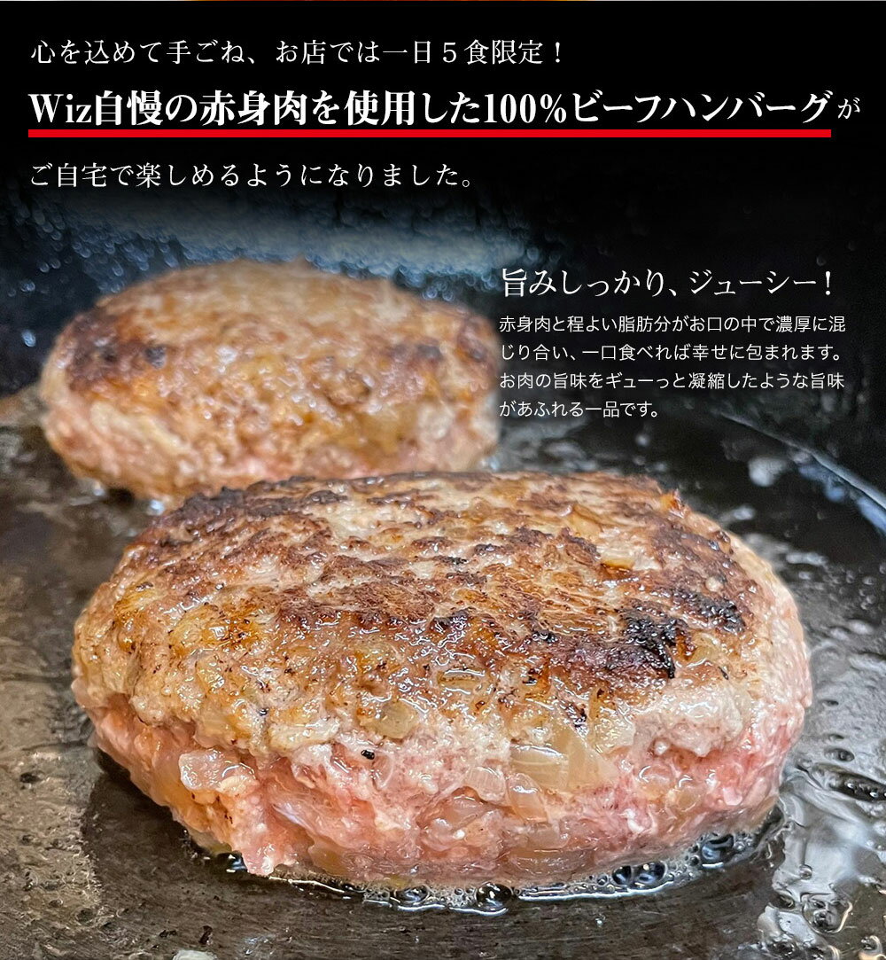 【ふるさと納税】赤身焼肉店Wizのビーフ100...の紹介画像3