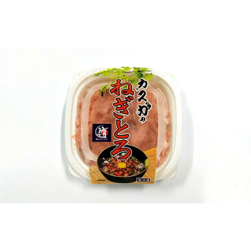【ふるさと納税】カスガ水産の「ネギトロ80g」×10パック