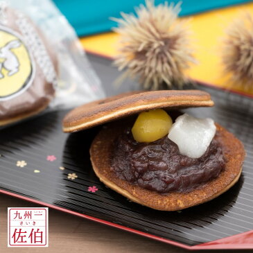 【ふるさと納税】餅つきうさぎ 20個入