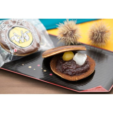 【ふるさと納税】餅つきうさぎ 20個入