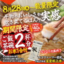 大分県佐伯市の画像2