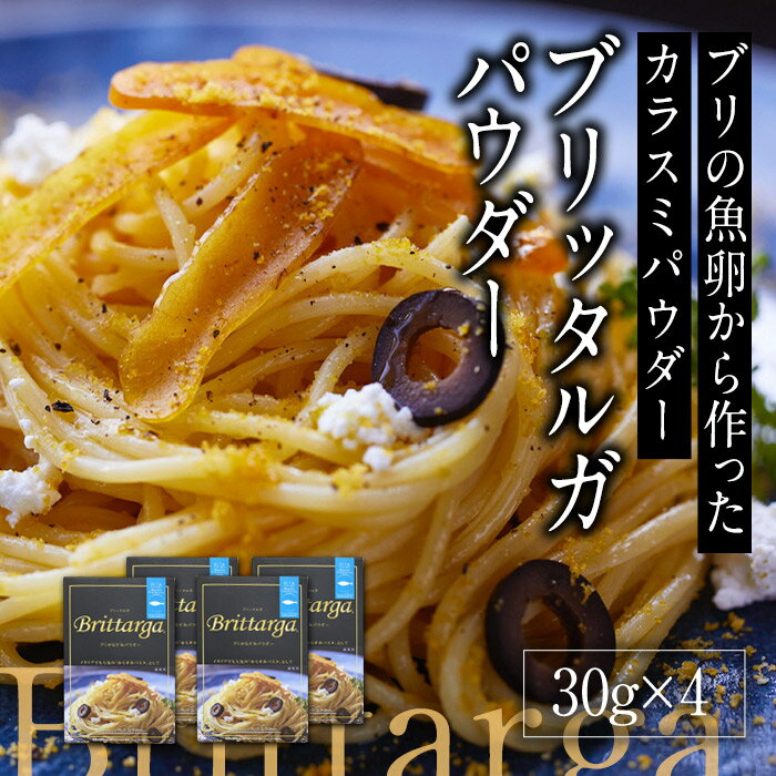 11700円 【日本未発売】 ふるさと納税 須崎市 職人吉岡 の土佐カラスミ 147g 11700円 【日本未発売】 ふるさと納税 須崎市 職人吉岡 の土佐カラスミ 147g