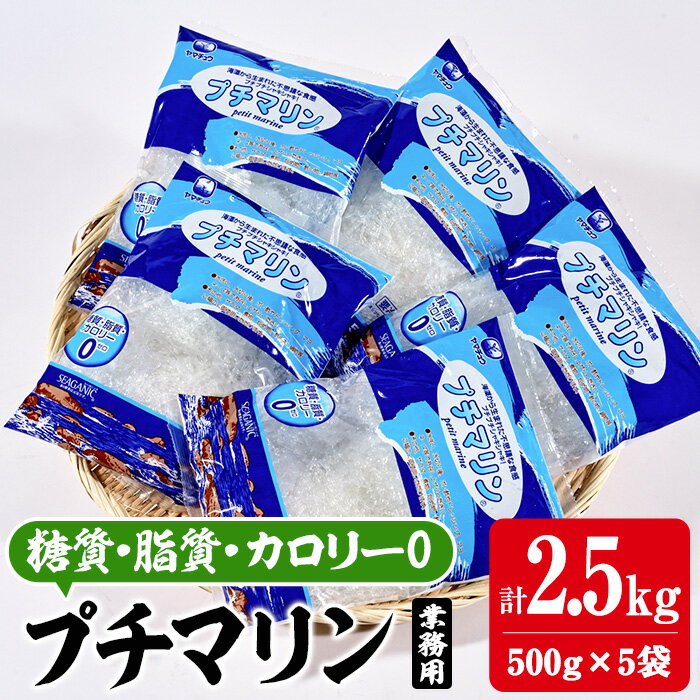 【ふるさと納税】【テレビで紹介！