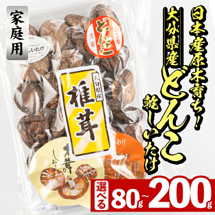 ڤդ뤵Ǽǡ̤ۡ٤㤴ѡʬ ɤ  (80g200g) 彣 ʬ   ...