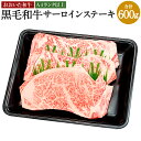 【ふるさと納税】A4ランク以上 おおいた和牛 黒毛和牛 ロースステーキ 合計600g 約200g×3枚 牛肉 お肉 精肉 和牛 ロース ステーキ ステーキ肉 リブロース サーロイン お取り寄せ グルメ 冷凍 送料無料