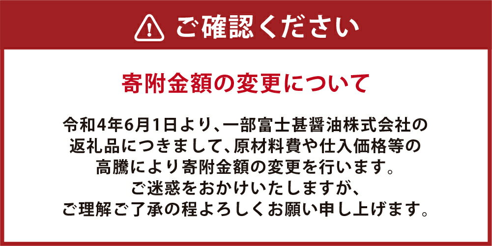 【ふるさと納税】うまくち＆うすくち醤油 合計6本セット 1L×6本 2種 セット うまくち醤油 うすくち醤油 薄口醤油 醤油 しょうゆ うまくち 調味料 国産 送料無料