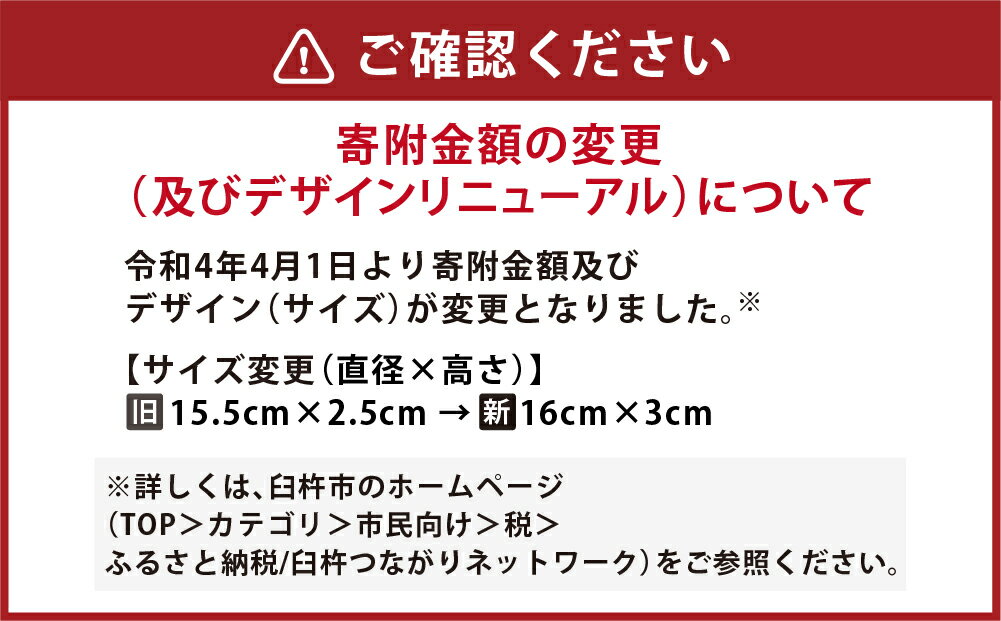 【ふるさと納税】臼杵焼 白磁稜花リム皿 Sサイズ 2枚セット 直径約16cm 高さ3cm 食器 皿 お皿 プレート シンプル 白 ホワイト 手作り ハンドメイド 送料無料