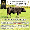 【ふるさと納税】おおいた和牛 もも・バラ焼肉用 各400g 牛肉 和牛 豊後牛 ブランド牛 赤身肉 焼き肉 焼肉 バーベキュー 大分県産 九州産 津久見市 国産 送料無料 2