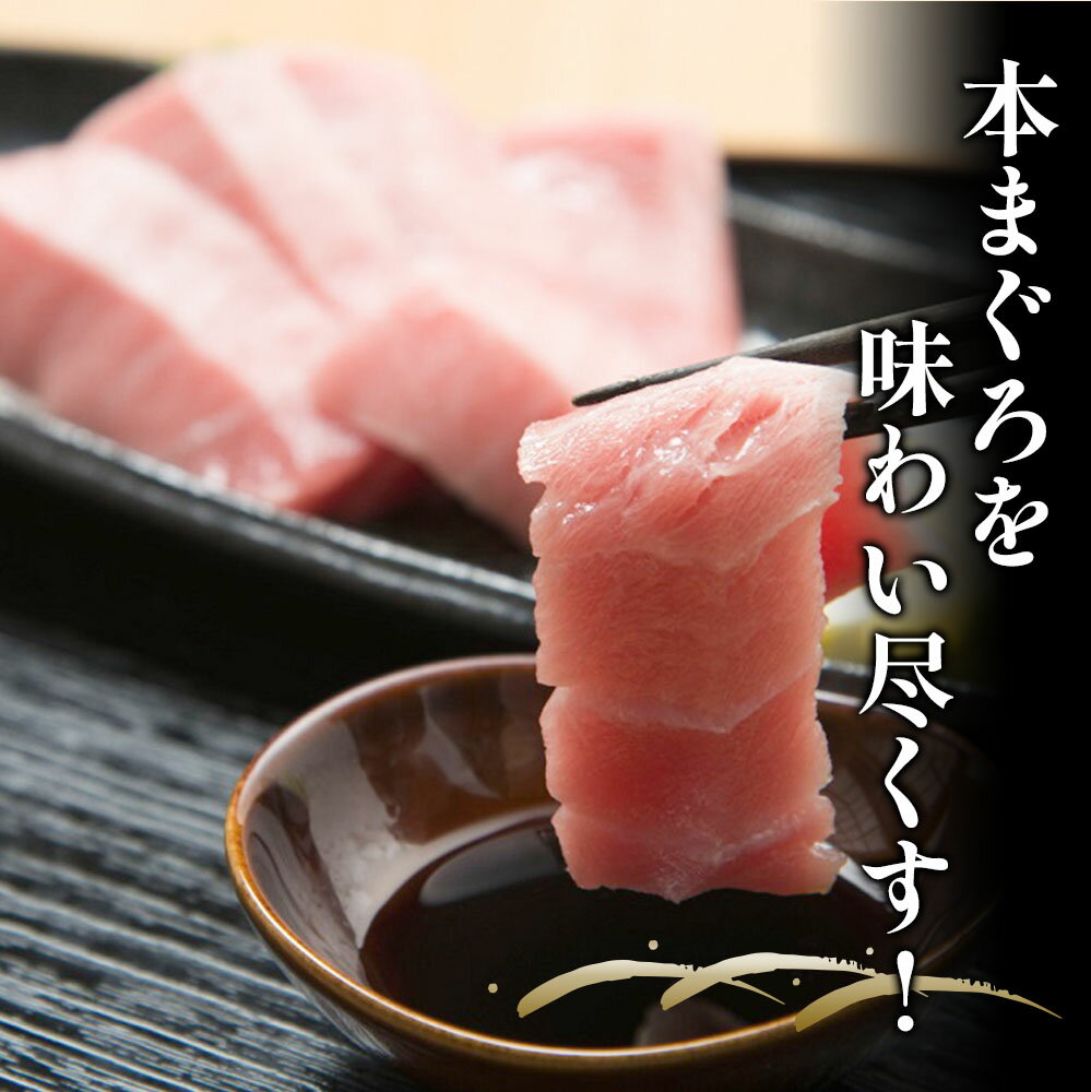 【ふるさと納税】本まぐろ お刺身用 中トロ5人前(800g) 鮪 海鮮丼 刺し身 刺身 盛り合わせ 冷凍 魚の刺身 大分県産 九州産 津久見市 国産 送料無料