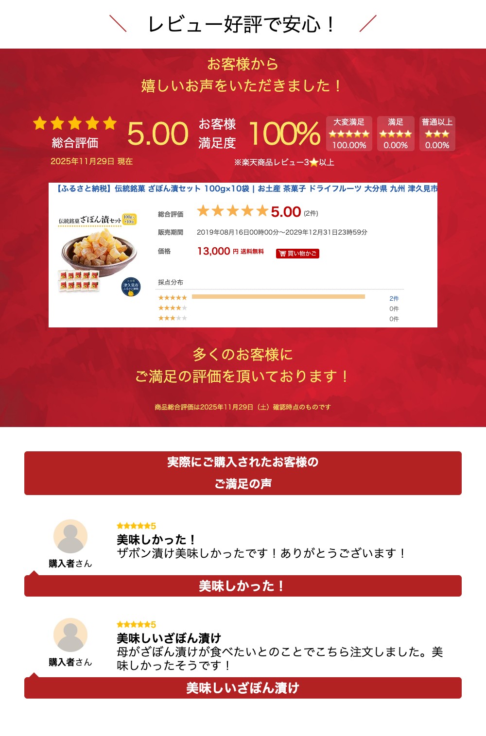 大分県津久見市の画像2