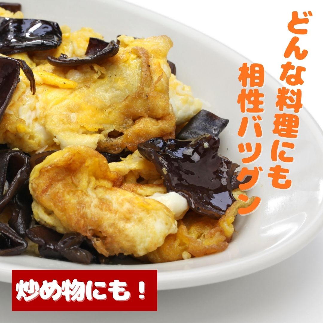 【ふるさと納税】津久見産の肉厚生きくらげ　選べる5パック 6パック（70g パック）　木耳 キクラゲ 国産 くらげ 生キクラゲ 生木耳 日本産キクラゲ 大容量 きくらげ国産 きのこ 国産