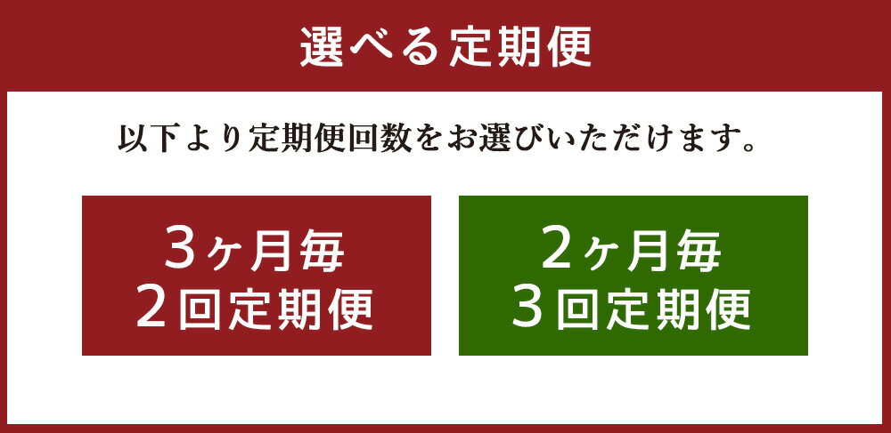 【ふるさと納税】【選べる定期便】 Green Dram （グリーンドラム） Blended Malt & New Born （3ヶ月毎2回 ／ 2ヶ月毎3回定期便） ウイスキー アルコール 飲料 お取り寄せ お酒 酒 定期便 大分県 大分 竹田 送料無料 常温
