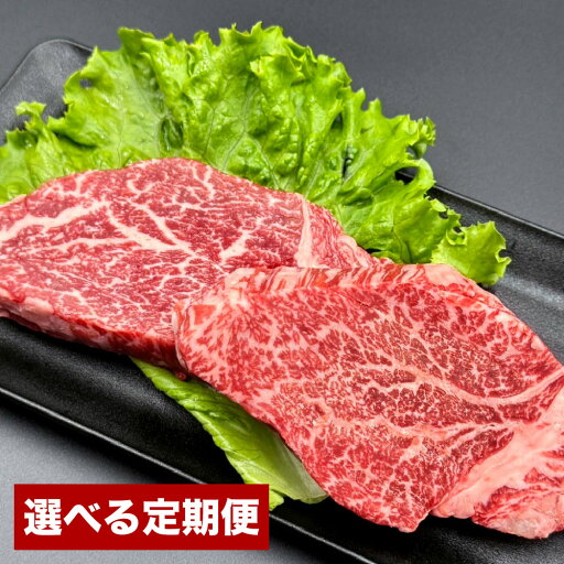 【ふるさと納税】【選べる定期便】おおいた和牛 ヒレステーキ ステーキソース付き 合計約400g~約1.2kg 1回あたり約200g(約100g×2)定期便2カ月~6カ月 4等級以上 牛肉 和牛 お肉 肉 ヒレ肉 ステーキ カット済 冷凍 プレゼント ギフト 贈り物 大分県産 竹田市 送料無料 【ふるさと納税】【選べる定期便】おおいた和牛 ヒレステーキ ステーキソース付き 合計約400g~約1.2kg 1回あたり約200g(約100g×2)定期便2カ月~6カ月 4等級以上 牛肉 和牛 お肉 肉 ヒレ肉 ステーキ カット済 冷凍 プレゼント ギフト 贈り物 大分県産 竹田市 送料無料