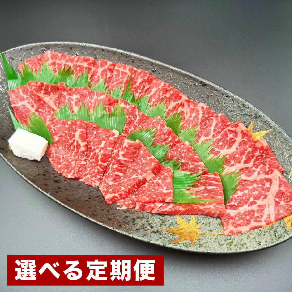 【ふるさと納税】<選べる定期便> おおいた和牛 赤身焼肉 1回につき400gお届け 2ヶ月/3ヶ月/6ヶ月 定期便 800g~2.4kg 和牛 モモ肉 もも肉 モモ 赤身肉 牛肉 赤身 焼肉 焼き肉 焼肉用 お肉 肉 国産 九州産 大分産 4等級以上 大分県産 竹田市 冷凍 送料無料