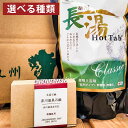 【ふるさと納税】<選べる種類>竹田からお届けするお風呂セット 薬用長湯ホットタブ(90錠×1袋)・赤川温泉石鹸(乾燥肌用・脂性肌用・普通肌用) せっけん 石けん...