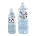 【ふるさと納税】【2個口】硬水ミネラルウォーター マグナ1800 お出かけ&ご自宅セット ご自宅用(2L×12本)・お出かけ用(2L×12本) 計2箱 長湯温泉...