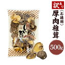 yӂ邳Ɣ[Łzy󂠂zp  ő 500g ő     KiO 啪Y BY Y 