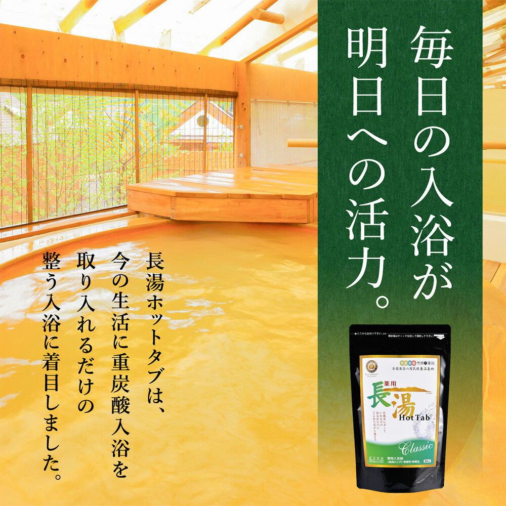 �ڤդ뤵��Ǽ�ǡۡ������12����� Ĺ��ۥåȥ��� Classic ú��������� �ۥåȥ��� 90�� ���1080�� ����� ̵���� ̵�忧 Ĺ���� �䤨�� ���� ������ ���å��� ����� ����̵��