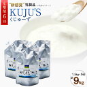 【ふるさと納税】【定期便6回】 毎月届く KUJU S くじゅーず 家庭用パックタイプ 500g 3パック 6ヶ月 合計9kg 定期便 6ヶ月 チーズ プレーン 無糖 乳製品 低脂肪 高カルシウム スキール 九州産…