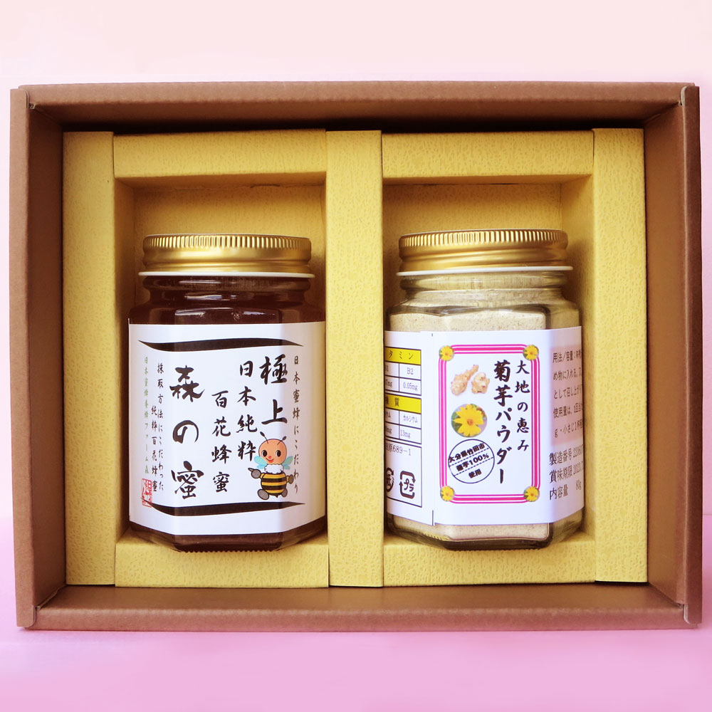 【ふるさと納税】竹田市産100% 菊芋パウダー 80g×1本 はちみつ 180g×1本 セット 菊芋 粉末 パウダー ハチミツ ハニー 蜂蜜 ハチミツ 純粋はち...