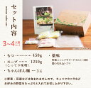 【ふるさと納税】もつ鍋セット 3〜4人前 こってり味噌 居酒屋甲子園全国制覇！ もつ鍋専門店 陽はまたのぼる 国産 牛もつ スープ 麺 付き 鍋 みそ ホルモン お取り寄せ 送料無料 3