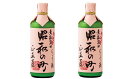 【ふるさと納税】昭和の町にごり酒(500ml×2本)(限定)