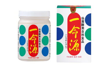 【ふるさと納税】冬虫夏草の菌食 一命源