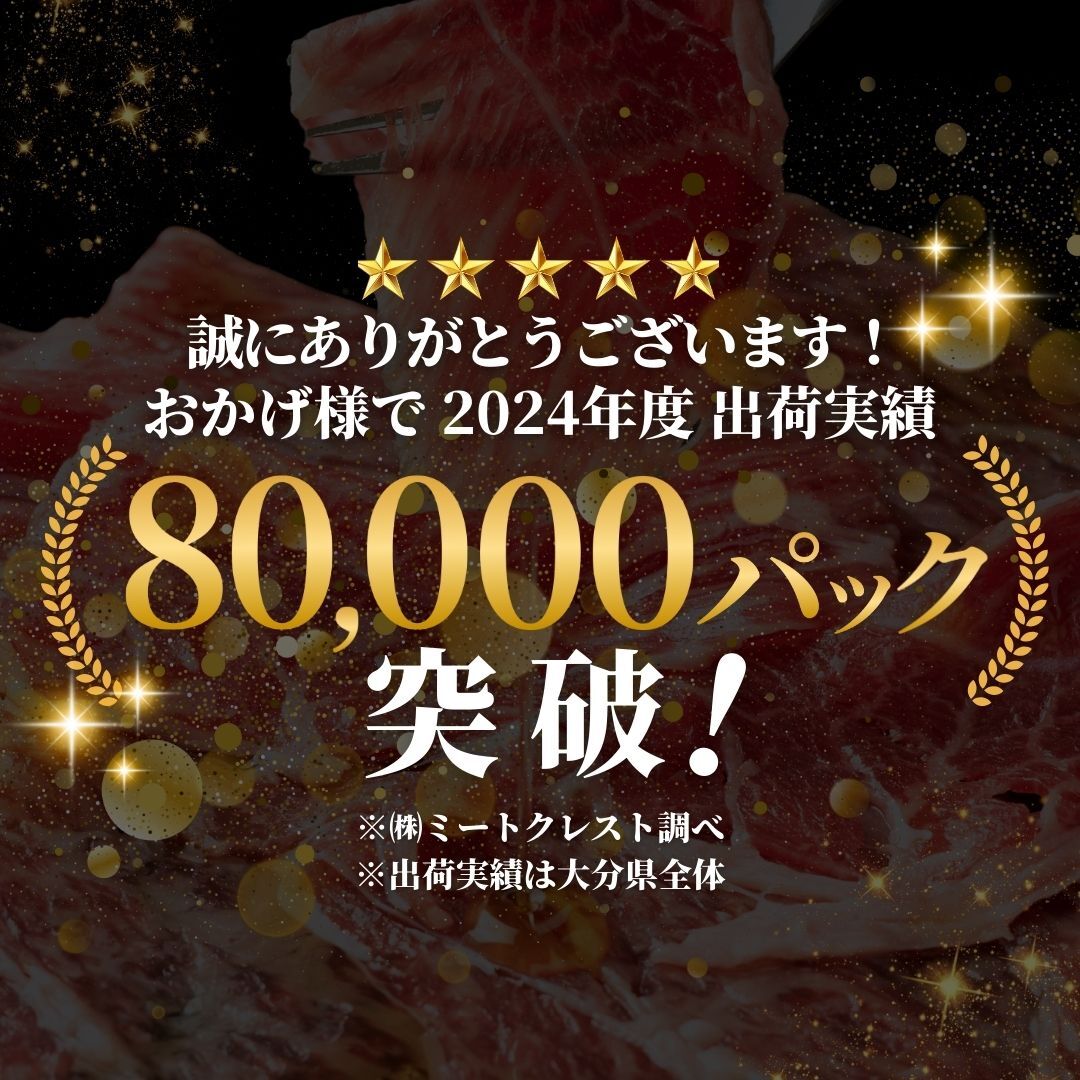 【ふるさと納税】 生ハム 和牛 おおいた和牛 選べる数量 100g 200g 300g 400g 500g 1袋50g 黒毛和牛 和牛 小分け A4 A5 等級 もも肉 お取り寄せ グルメ 牛のにぎり 肉寿司 おつまみ サラダ 家飲み ギフト 手土産 冷凍 大分県 豊後高田市 ミートクレスト
