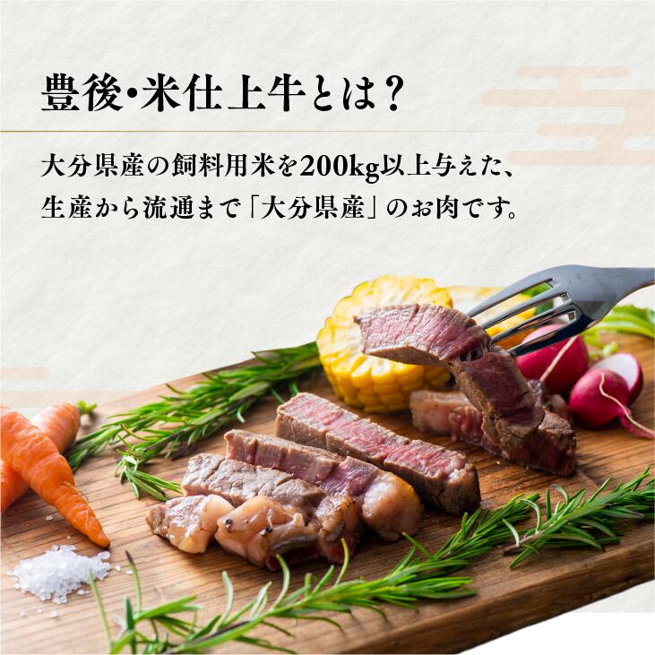 【ふるさと納税】豊後・米仕上牛 ロース ステーキ 2枚 計 400g 牛肉