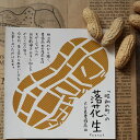 大分県豊後高田市の画像3