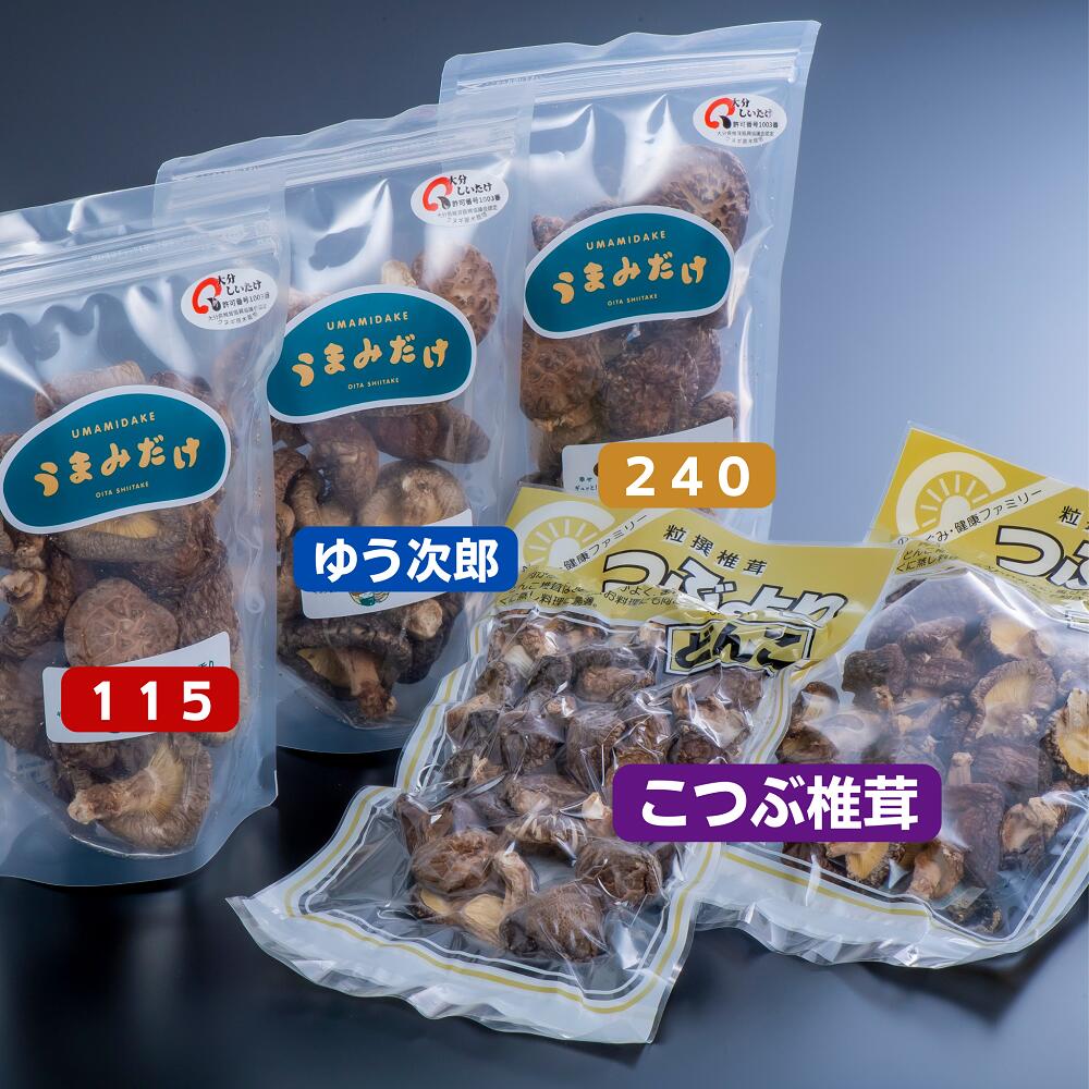 3000円 最新号掲載アイテム ふるさと納税 別府市 大分県産特上どんこ 3000円 最新号掲載アイテム ふるさと納税 別府市 大分県産特上どんこ