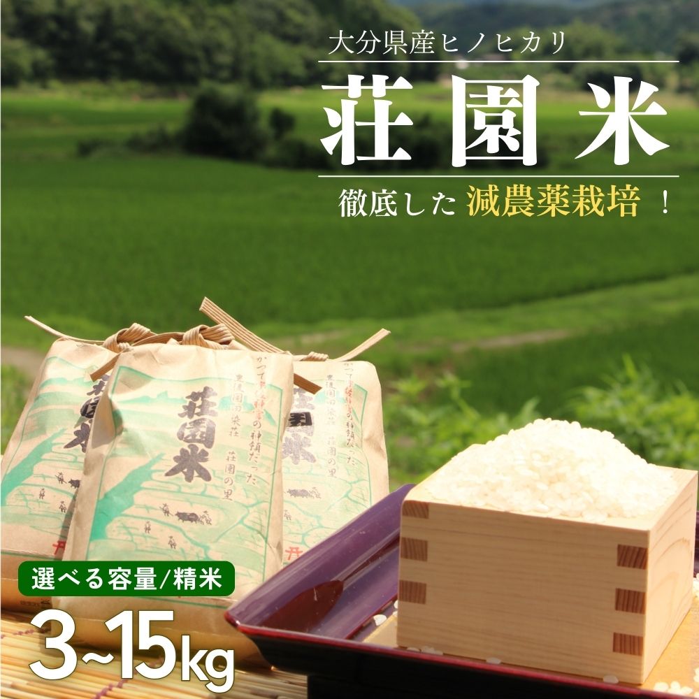 楽天市場】ひのひかり 5kg 大分 ヒノヒカリの通販 楽天市場】ひのひかり 5kg 大分 ヒノヒカリの通販