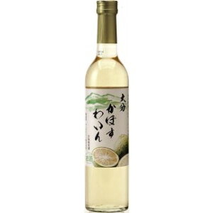 【ふるさと納税】かぼす ワイン 500ml × 1本 箱入 大分県産 カボス 果実酒