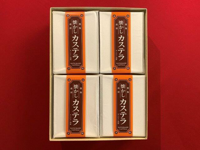 3位! 口コミ数「0件」評価「0」懐かし カステラ 4切入×4個 かすてら お菓子 昭和の町 老舗