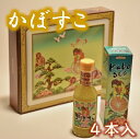 24位! 口コミ数「0件」評価「0」新感覚 辛味 調味料 かぼすこ 4本 セット カボス